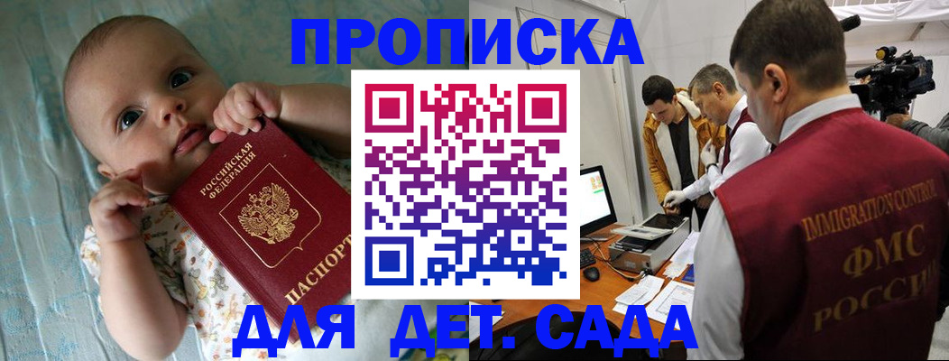 пропишу в квартире в Дудинке